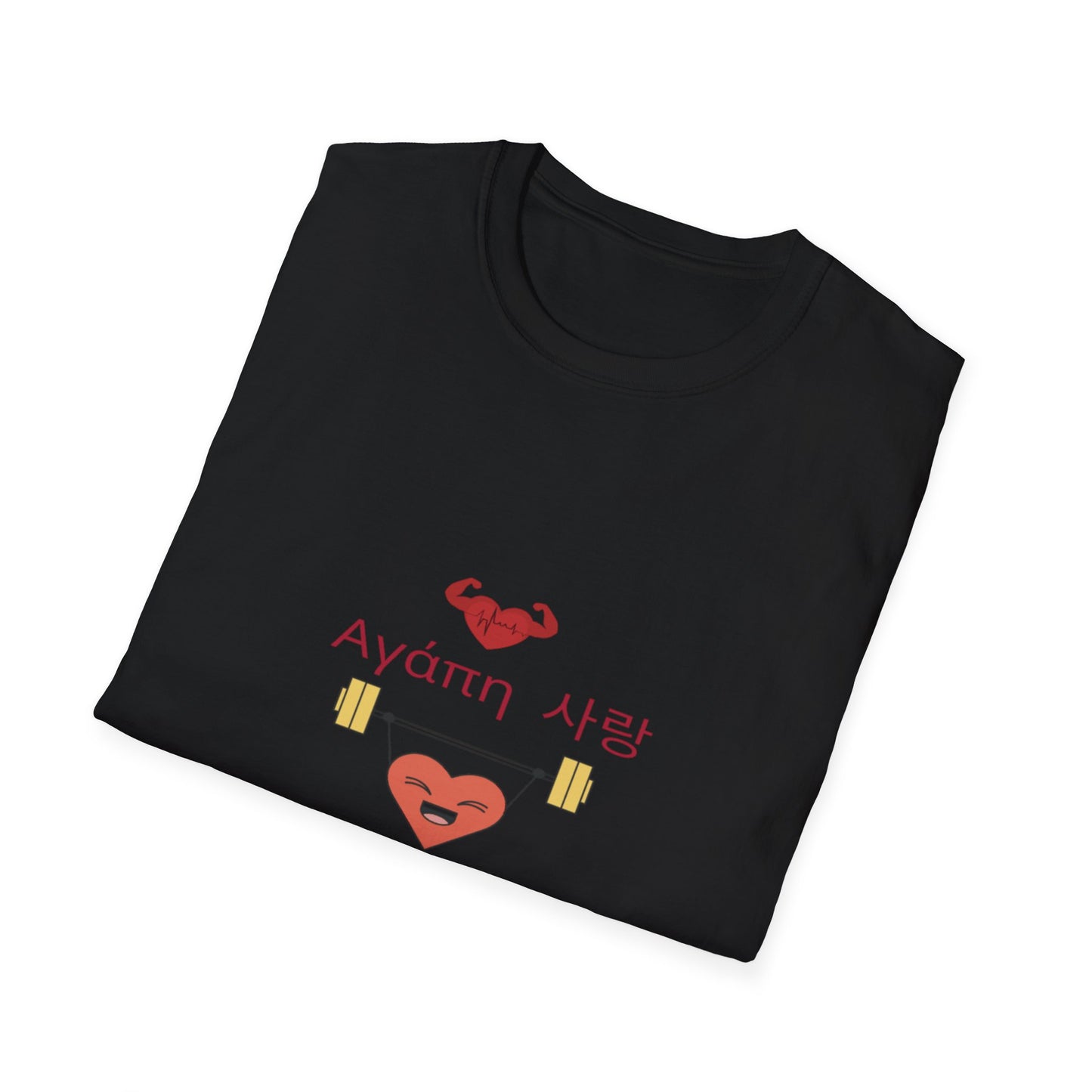 Strength of the Heart. T-Shirt