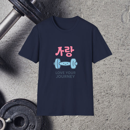 Love your journey. T-Shirt