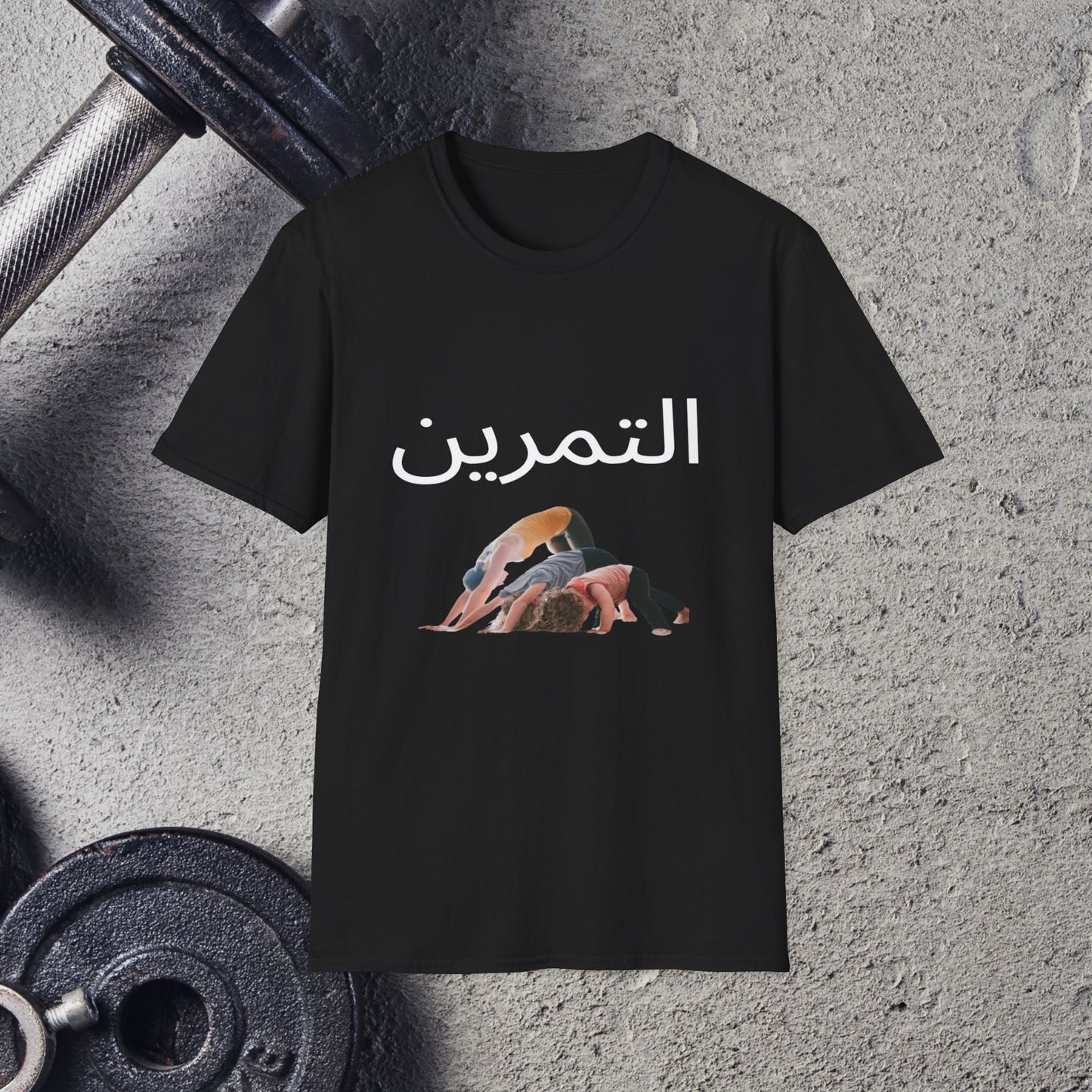 Synchronicity. T-Shirt