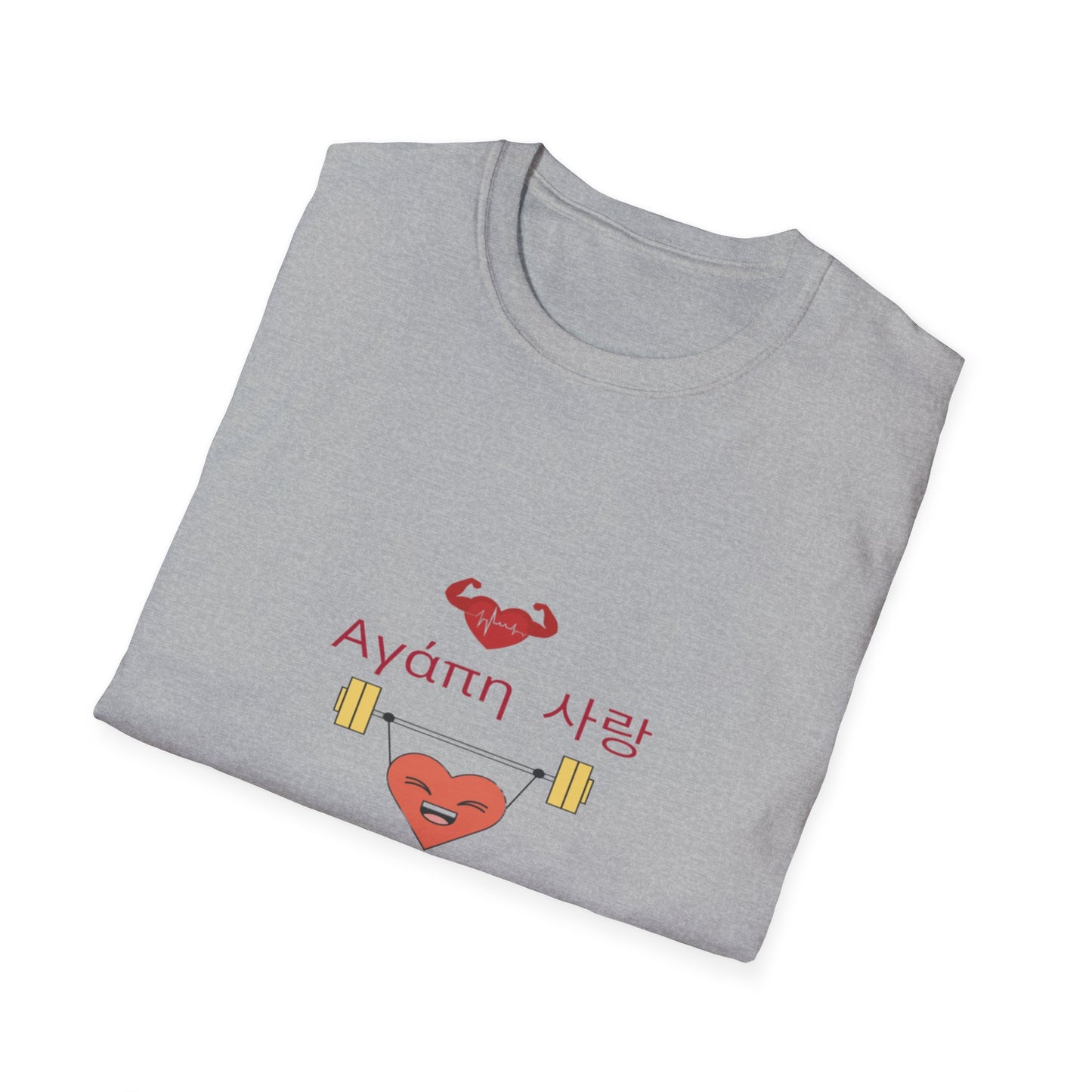 Strength of the Heart. T-Shirt