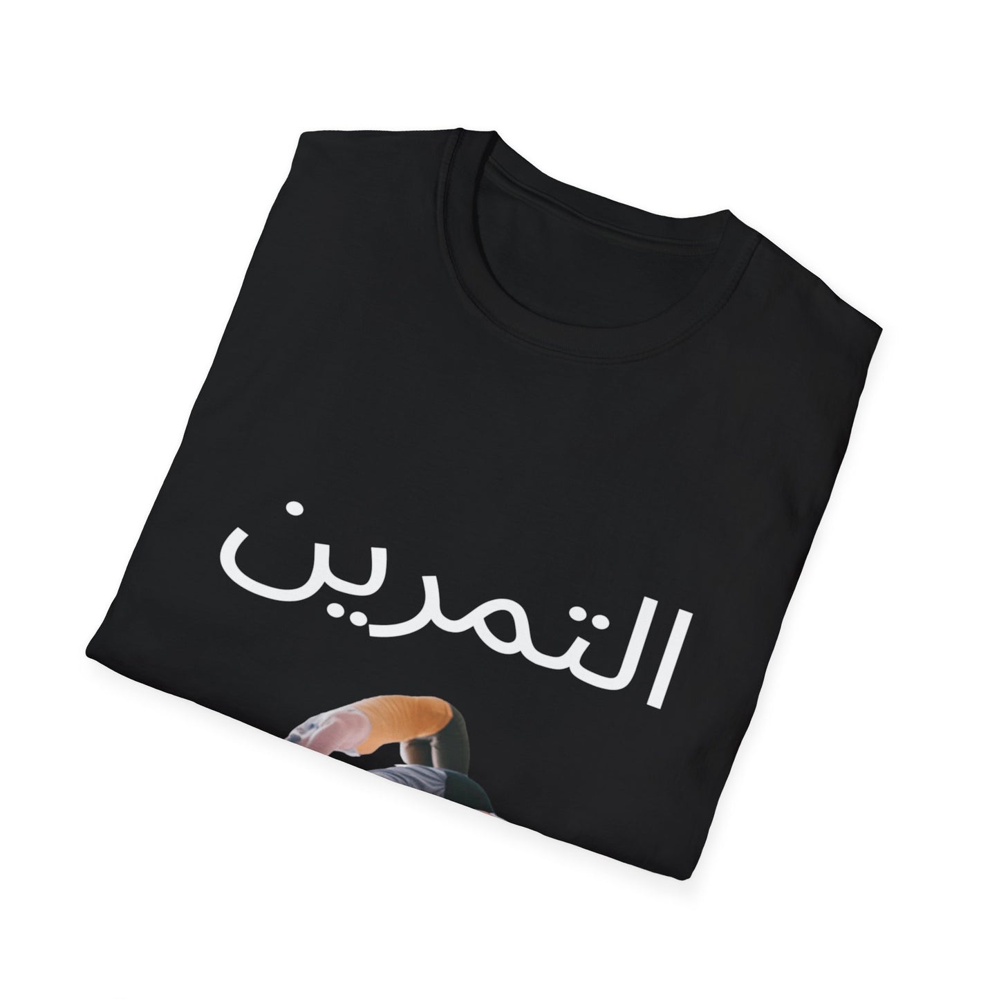 Synchronicity. T-Shirt