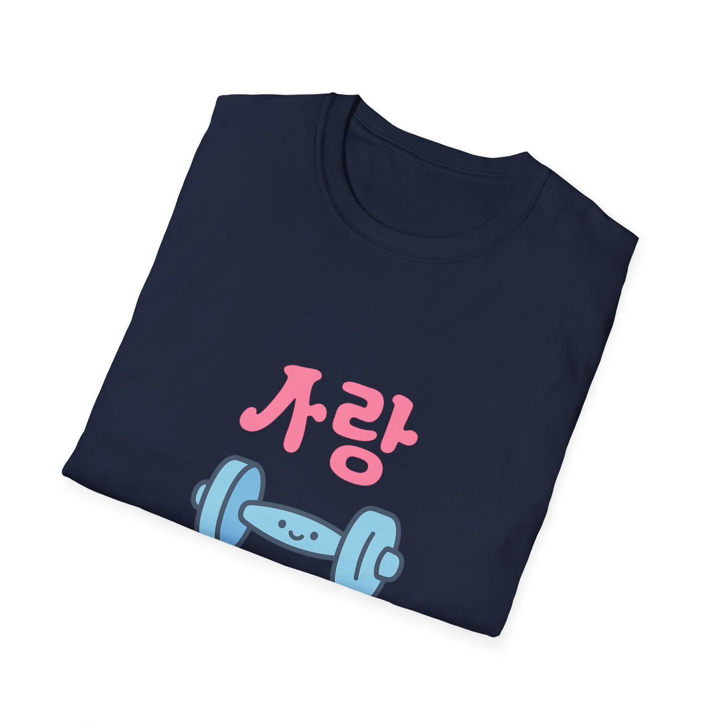 Love your journey. T-Shirt