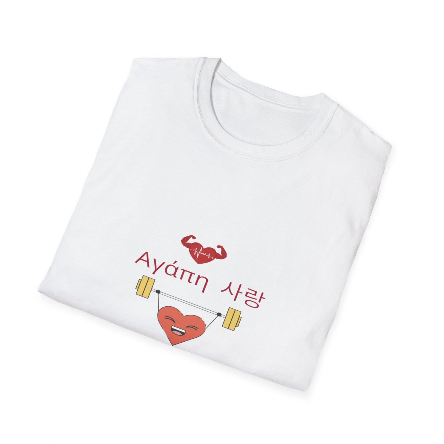 Strength of the Heart. T-Shirt