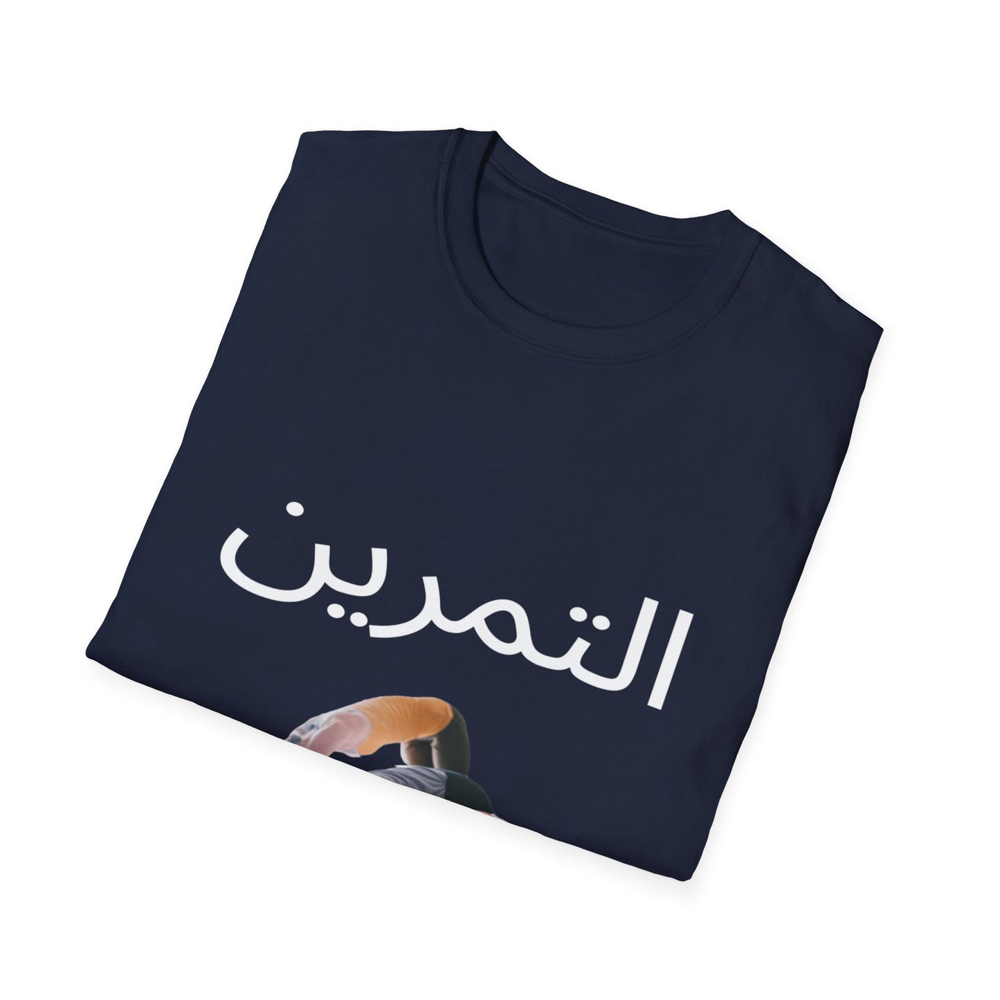 Synchronicity. T-Shirt